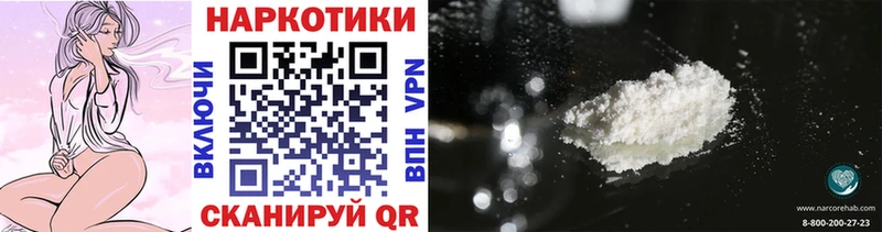 Наркошоп купить Гашиш Каннабис МЕФ Белорецк