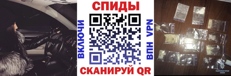 Amphetamine Розовый Белорецк