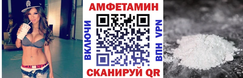 Купить Белорецк АМФ 97%