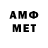 Метадон мёд Fuer4t