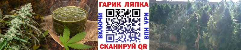 Еда ТГК конопля  Купить  Белорецк 