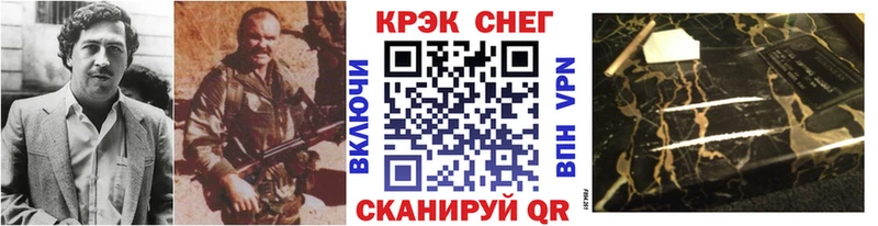 Кокаин Columbia  Купить где  Белорецк 