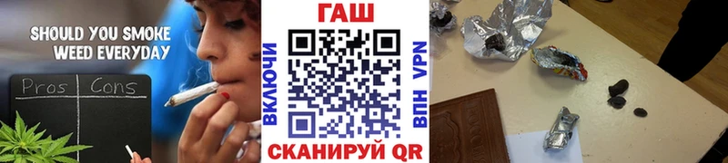 Купить Белорецк Гашиш 40% ТГК