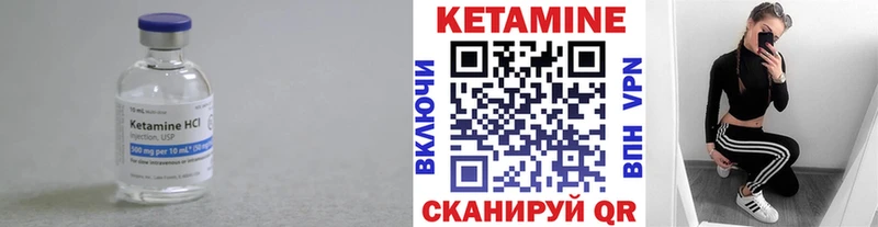 Купить  Белорецк  КЕТАМИН VHQ 