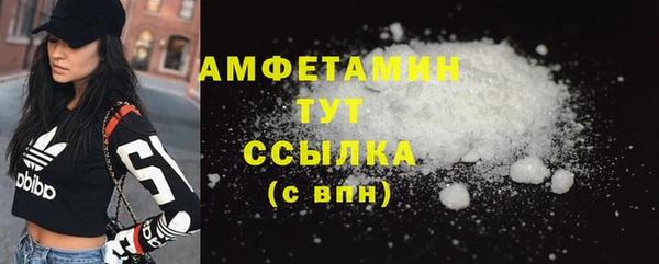 MDMA Заволжье