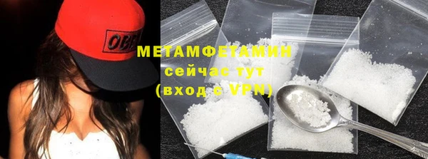 MDMA Заволжье