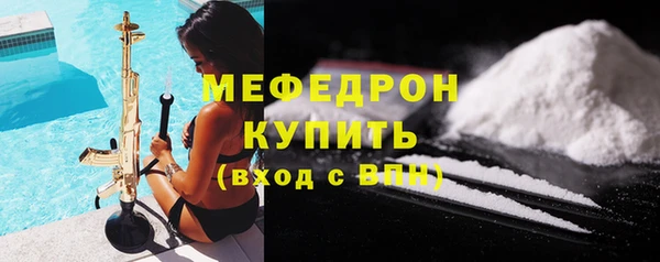 COCAINE Заволжск