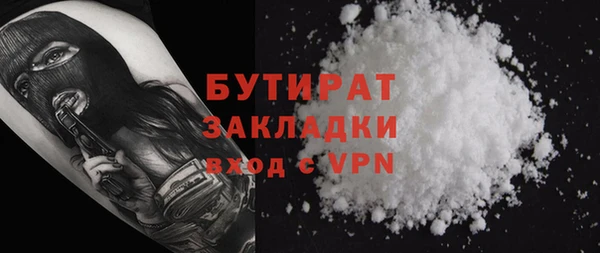 COCAINE Заволжск
