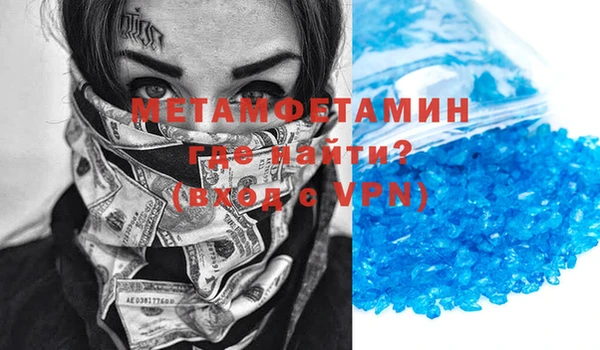 MDMA Заволжье