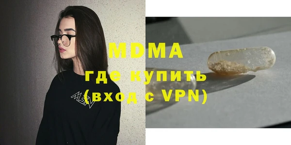 COCAINE Заволжск
