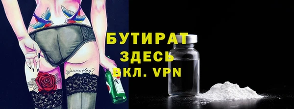 скорость Заводоуковск