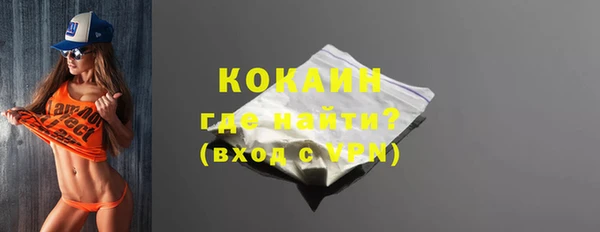 MDMA Заволжье