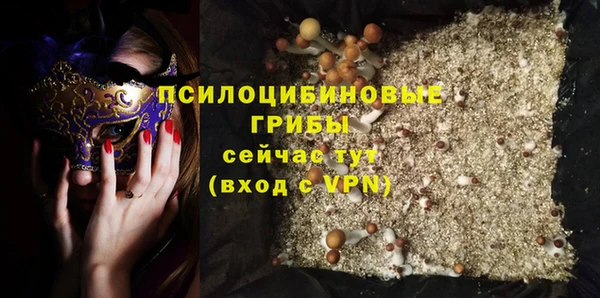 MDMA Заволжье