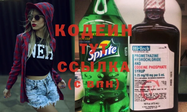 MDMA Premium VHQ Зеленодольск