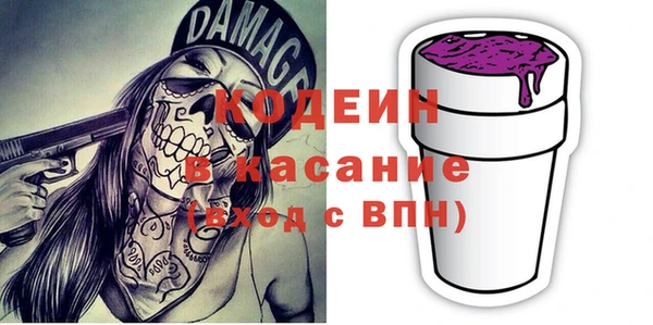 MDMA Заволжье