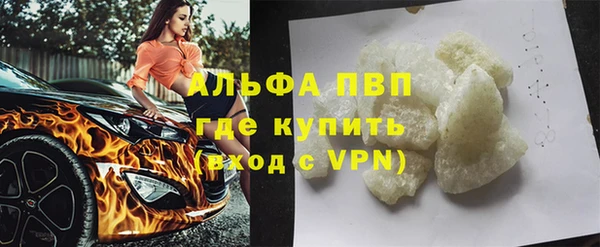 MDMA Premium VHQ Зеленодольск