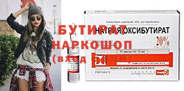 не бодяженный Зерноград