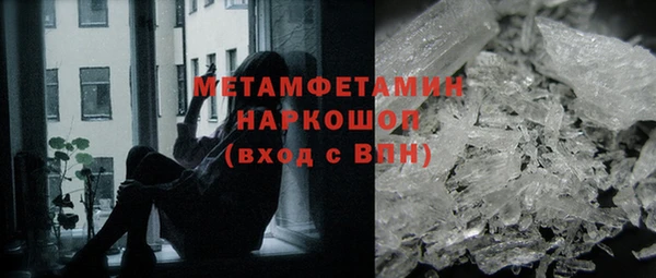 MDMA Premium VHQ Зеленодольск