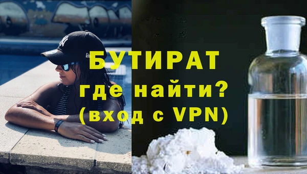 MDMA Заволжье