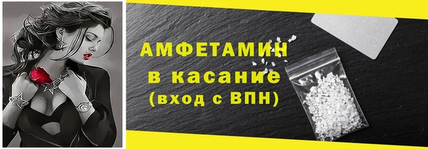 MDMA Premium VHQ Зеленодольск