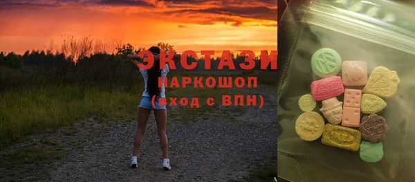 COCAINE Заволжск