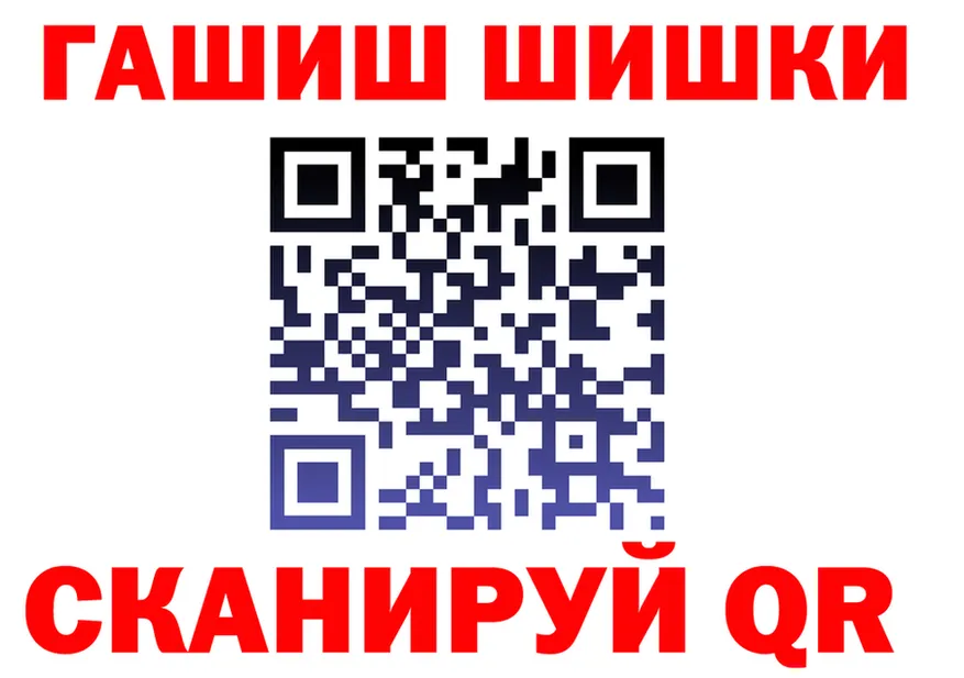 ГЕРОИН белый как войти это МЕГА Белорецк