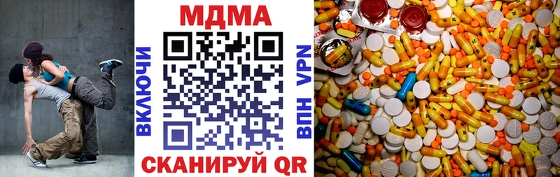 Купить закладки  Белорецк  MDMA Molly 