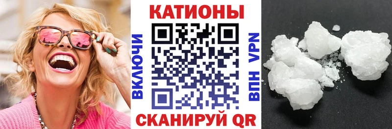 МЕФ VHQ  Купить где  Белорецк 