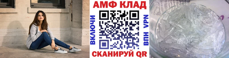 МЕТАМФЕТАМИН винт  Купить где  Белорецк 