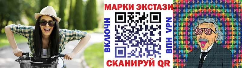Купить где  Белорецк  Наркотические марки 1500мкг 