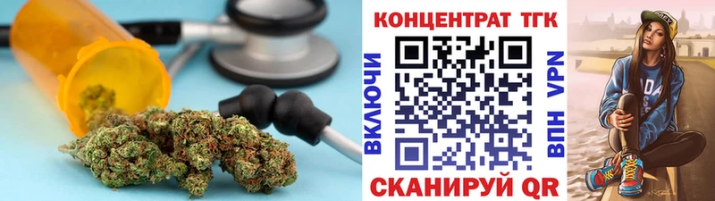 ТГК Wax  Купить где  Белорецк 